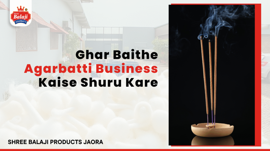 ghar baithe agarbatti business